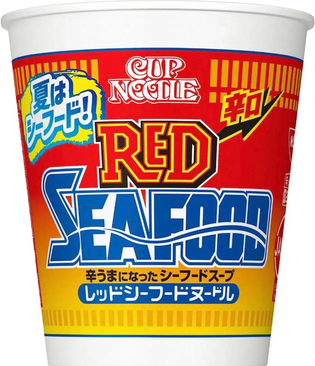 特上カップヌードル 日清食品 3種2個セット｜PayPayフリマ