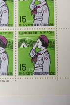 ●未使用15円切手シート1枚　1970年ガール・スカウト運動50周年記念_画像2