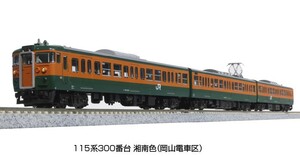 KATO 10-1809 115系 300番台 湘南色(岡山電車区) 3両セット