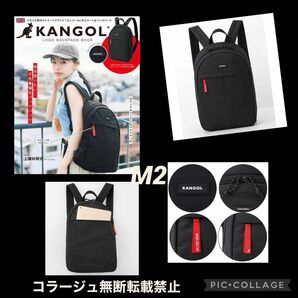 KANGOL［カンゴール］ロゴバックパック