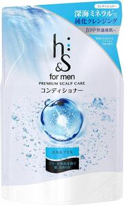 h&s for men コンディショナー スカルプEX 詰め替え 300g