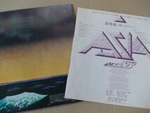 P1288　即決　LPレコード　エイジア　ASIA『詠時感　時へのロマン』　国内盤_画像2