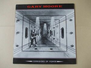 P7654　即決　LPレコード　ゲイリー・ムーア GARY MOORE『CORRIDORS OF POWER』　輸入盤　UK盤