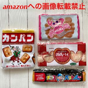 新品 三立製菓 ポーチコレクション かにぱん 源氏パイ チョコバットエース カンパン 4種セット