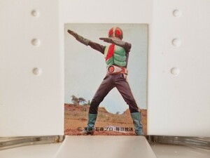 カルビー 仮面ライダーカード 38番 仮面ライダーのひみつ N