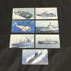 送料120円～【7枚セット・自宅保管品】海上自衛隊 カード (名刺サイズ) 潜水艦 船 ヘリコプター ましゅう ひゅうが みょうこう わかたか