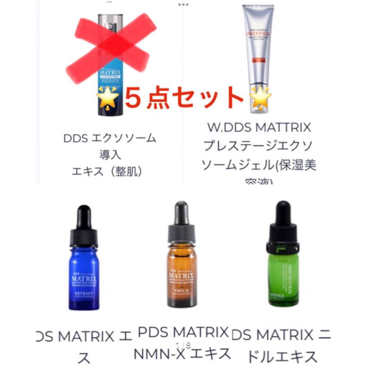 AiRSJAPAN DDS MATRIXエキス クレンジング ソープ プレステージジェル