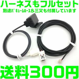 【送料300円】【保証付】デフィ レーサーゲージ 互換 ターボセンサー ハーネス PDF06505H PDF00603S defi racer gauge インマニ