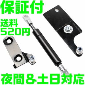 【送料520円】【保証付】【夜間＆土日対応】ハイラックス GUN125 リア テールゲートダンパーキット トランク HILUX REVO リフト アシストの画像1