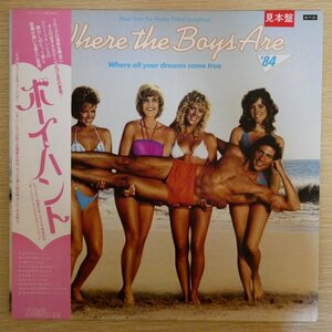 LP1906☆帯付/プロモ「ボーイハント / オリジナル・サウンドトラック / リサ・ハートマン / RPL-8257」美品