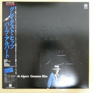 LP1960☆帯付「ハーブ・アルパート / グレイテスト・ヒッツ」