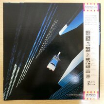 LP2405☆帯付「松任谷由実 / ボイジャー / ETP-90265」_画像2