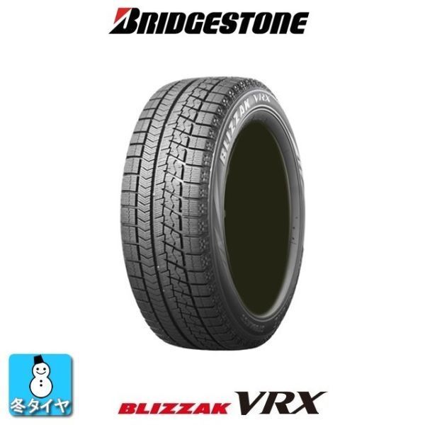 2023年最新】ヤフオク! -215 60 17 vrx3の中古品・新品・未使用品一覧