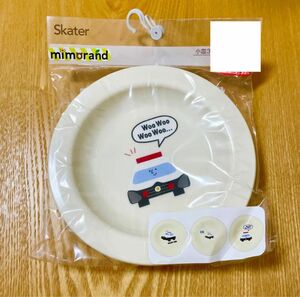 mimorand 小皿３枚セット パトカー