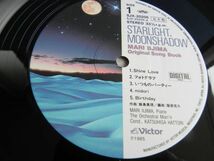 見本盤プロモ■LP【 Japan/Victor】飯島真理/ Starlight, Moonshadowオリジナル ソングブック☆SJX-20205/1985◆歌譜付・レコード◆帯付き_画像2