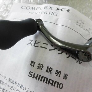 ●シマノ！コンプレックス XR C2000 F4 HG ★程度よしの画像8