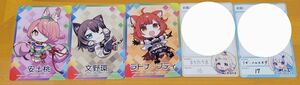 にじさんじチップスvol.5　特典カード5枚まとめ売り