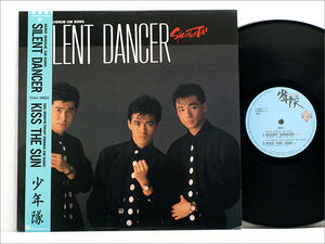 1988 year 12 -inch * single * Shonentai / SILENT DANCER silent * Dan sa-( Johnny's office work place,ja knee . many river, higashi mountain .., SEIKO AVENUE )