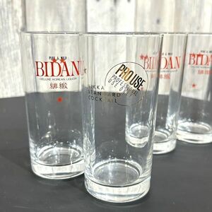 BIDAN 緋緞 ビダン 高級韓国焼酎 NIKKA STANDARD COCKTAIL ビールグラス 4個セット ASAHI アサヒビール グラス ガラス 食器 コップ 透明