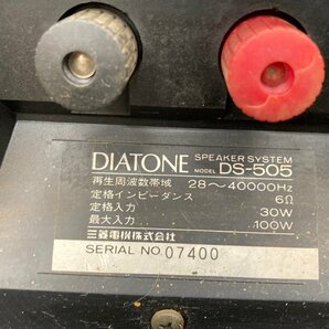 T2150〇【中古】【2個口】DIATONE ダイヤトーン DS-505の画像8