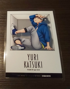 『ユーリ!!! on ICE』♪ダッシュストア ♪YURI KATSUKI♪特典ポストカード♪NOT FOR SALE♪ラミネート加工済み(説明欄必読)♪ 