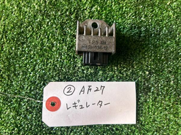 ②M　ホンダ　スーパーディオ　AF27　レギュレーター　中古