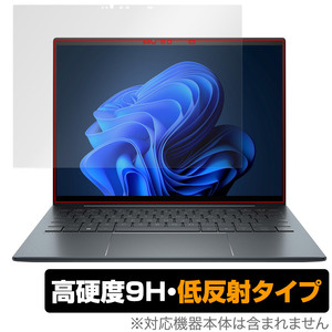 HP Elite Dragonfly G4 / G3 タッチディスプレイ搭載モデル 保護 フィルム OverLay 9H Plus エリート 9H高硬度 アンチグレア 反射防止