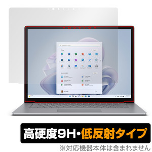 Surface Laptop 5 15 インチ 保護 フィルム OverLay 9H Plus for サーフェス ラップトップ 5 15 インチ 9H 高硬度 反射防止