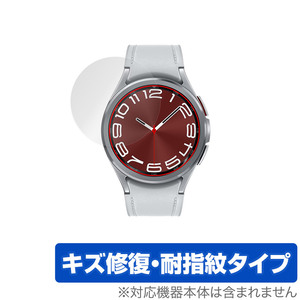 Galaxy Watch6 Classic (43mm) 保護 フィルム OverLay Magic ギャラクシー スマートウォッチ用保護フィルム 液晶保護 傷修復 指紋防止