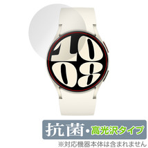 Galaxy Watch6 (40mm) 保護 フィルム OverLay 抗菌 Brilliant ギャラクシー スマートウォッチ用保護フィルム Hydro Ag+ 抗ウイルス 高光沢_画像1