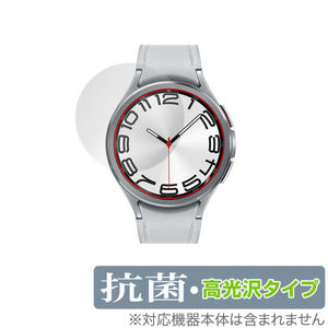 Galaxy Watch6 Classic (47mm) 保護 フィルム OverLay 抗菌 Brilliant ギャラクシー スマートウォッチ用保護フィルム 抗ウイルス 高光沢