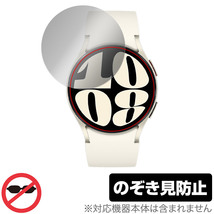 Galaxy Watch6 (40mm) 保護 フィルム OverLay Secret ギャラクシー スマートウォッチ用保護フィルム プライバシーフィルター 覗き見防止_画像1