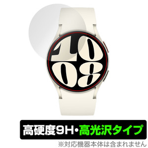 Galaxy Watch6 (40mm) 保護 フィルム OverLay 9H Brilliant ギャラクシー スマートウォッチ用保護フィルム 9H 高硬度 透明 高光沢