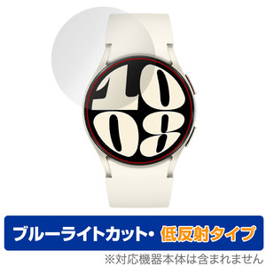 Galaxy Watch6 (40mm) 保護 フィルム OverLay Eye Protector 低反射 ギャラクシー スマートウォッチ用保護フィルム ブルーライトカット