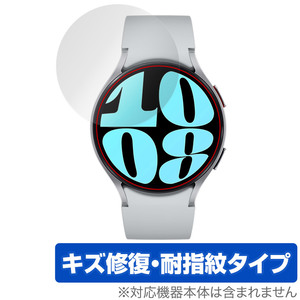 Galaxy Watch6 (44mm) 保護 フィルム OverLay Magic ギャラクシー スマートウォッチ用保護フィルム 液晶保護 傷修復 耐指紋 指紋防止
