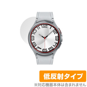 Galaxy Watch6 Classic (47mm) 保護 フィルム OverLay Plus ギャラクシー スマートウォッチ用保護フィルム 液晶保護 アンチグレア 低反射