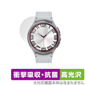 Galaxy Watch6 Classic (47mm) 保護 フィルム OverLay Absorber 高光沢 ギャラクシー スマートウォッチ 衝撃吸収 ブルーライトカット 抗菌