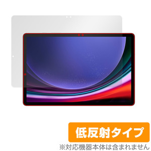 SAMSUNG Galaxy Tab S9 保護 フィルム OverLay Plus ギャラクシータブ S9 タブレット用保護フィルム アンチグレア 低反射 非光沢 指紋防止