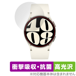 Galaxy Watch6 40mm 保護 フィルム OverLay Absorber 高光沢 ギャラクシー スマートウォッチ用フィルム 衝撃吸収 ブルーライトカット 抗菌