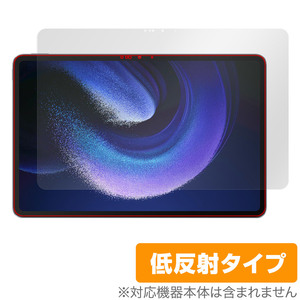 Xiaomi Pad 6 Max 14 保護 フィルム OverLay Plus シャオミ パッド タブレット用保護フィルム 液晶保護 アンチグレア 低反射 指紋防止