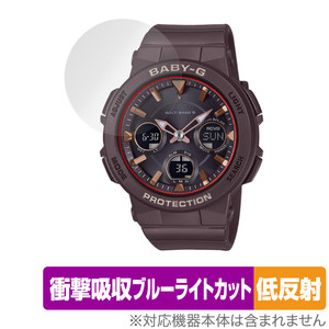 CASIO BABY-G BGA-2510 シリーズ 保護 フィルム OverLay Absorber 低反射 カシオ 時計用保護フィルム 衝撃吸収 ブルーライトカット 抗菌