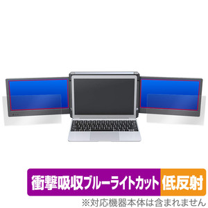 OFIYAA P2 12インチ 2枚セット 保護 フィルム OverLay Absorber 低反射 デュアルモニター用フィルム 衝撃吸収 ブルーライトカット 抗菌