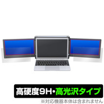 OFIYAA P2 12インチ 2枚セット 保護 フィルム OverLay 9H Brilliant ポータブル デュアルモニター用保護フィルム 9H 高硬度 透明 高光沢_画像1