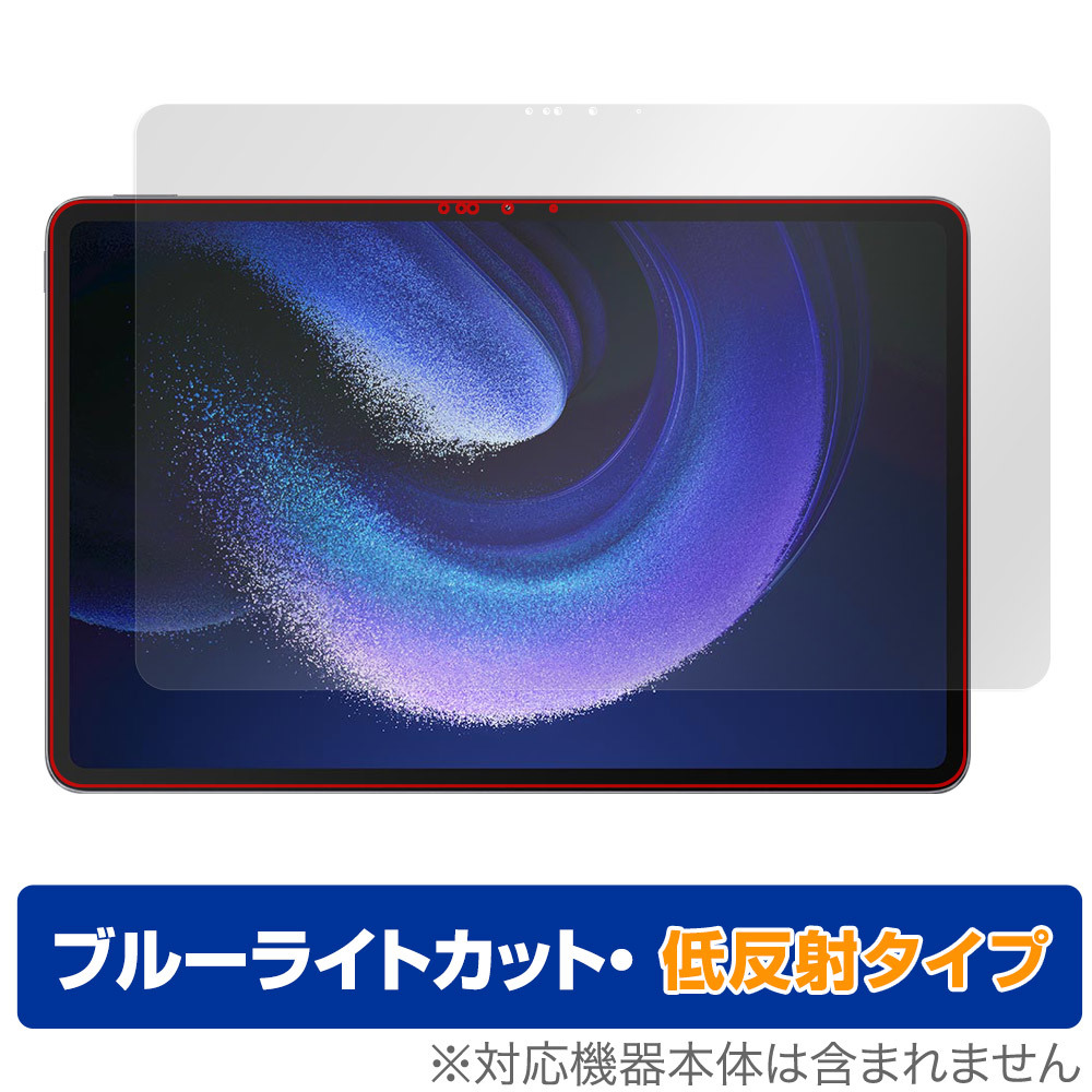 2023年最新】Yahoo!オークション -「(pad5 pad6)」(Xiaomi)の中古品