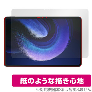 Xiaomi Pad 6 Max 14 保護 フィルム OverLay Paper シャオミ パッド タブレット用保護フィルム 書き味向上 紙のような描き心地