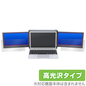 OFIYAA P2 12インチ 2枚セット 保護 フィルム OverLay Brilliant ポータブル デュアルモニター用保護フィルム 液晶保護 指紋防止 高光沢