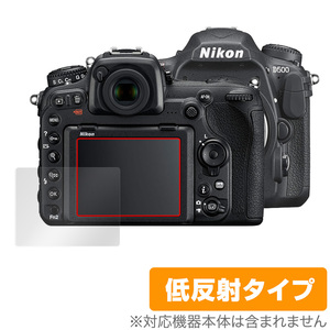 Nikon 一眼レフカメラ D500 保護 フィルム OverLay Plus for ニコン NikonD500 一眼レフカメラ 液晶保護 アンチグレア 低反射 防指紋