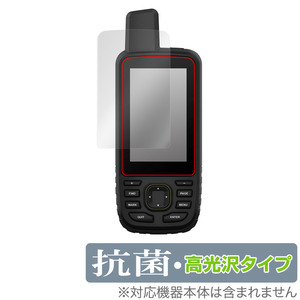 GARMIN GPSMAP 67i 67 66i 66sr 66s 66st 保護フィルム OverLay 抗菌 Brilliant トレッキングナビ用フィルム Hydro Ag+ 抗ウイルス 高光沢