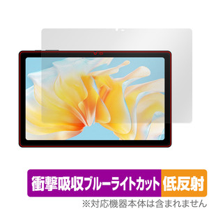 Teclast T40 Air 保護 フィルム OverLay Absorber 低反射 テクラスト タブレット用保護フィルム 衝撃吸収 ブルーライトカット 抗菌