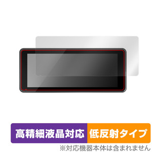 PODOFO 6.86インチ ワイヤレス Carplay カーモニター 保護 フィルム OverLay Plus Lite 液晶保護 高精細液晶対応 アンチグレア 低反射